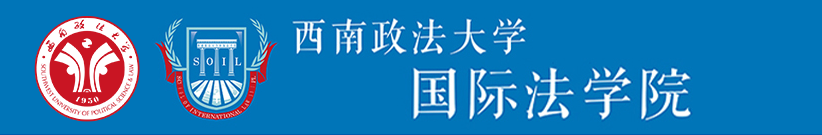 全国前列！中国法学会发布最新公告，重庆这所大学被“提及”14次！