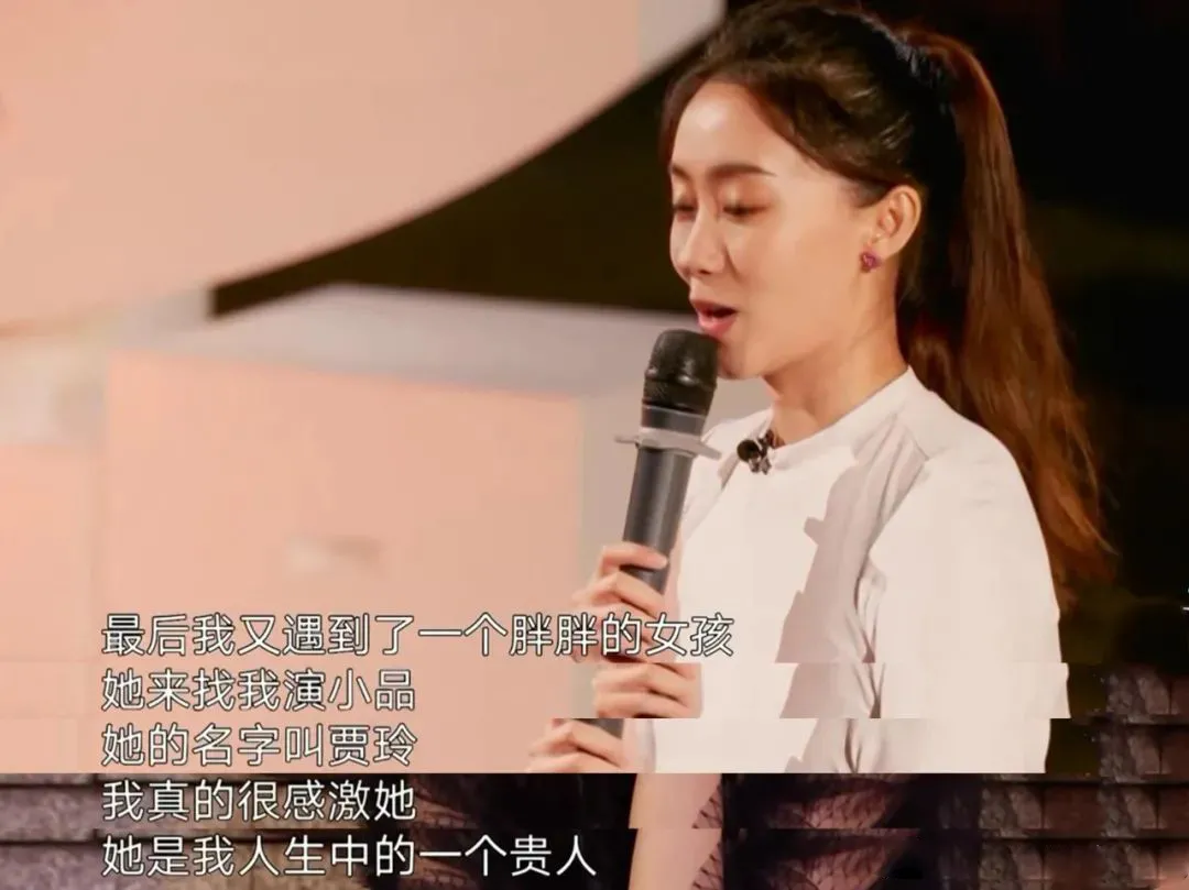 “相爱”10年,她终于把她捧红了