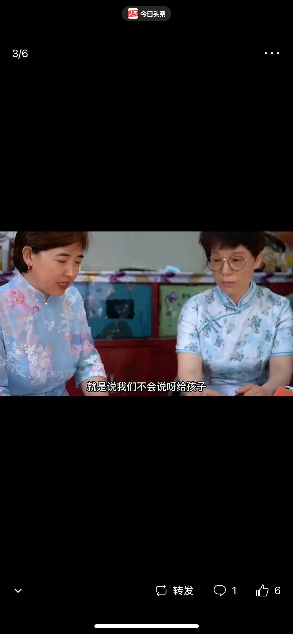 麦小登即将出嫁，两家商定订婚事宜，姑姑现场曝心机？