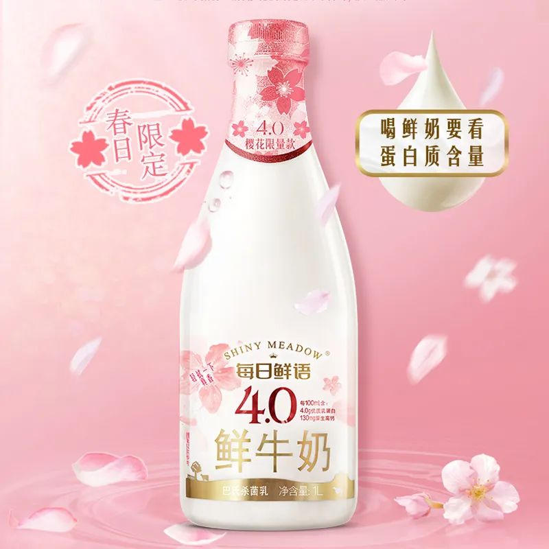 外星人推专业运动电解质饮料，泰莱将全资收购量子高科… 一周热闻