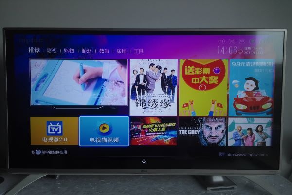 电视怎么开投屏功能