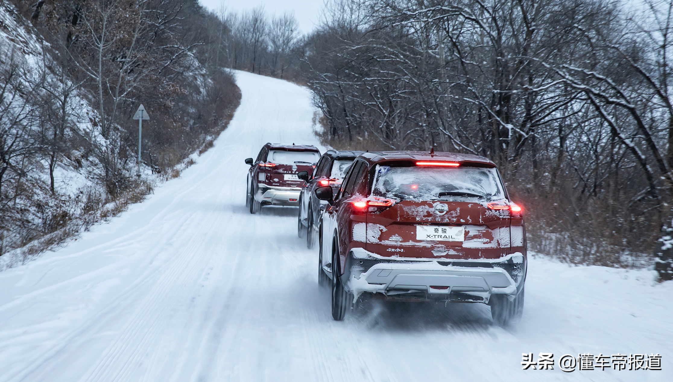 试驾｜履冰踏雪，稳字当头！东风日产SUV家族冰雪试驾体验