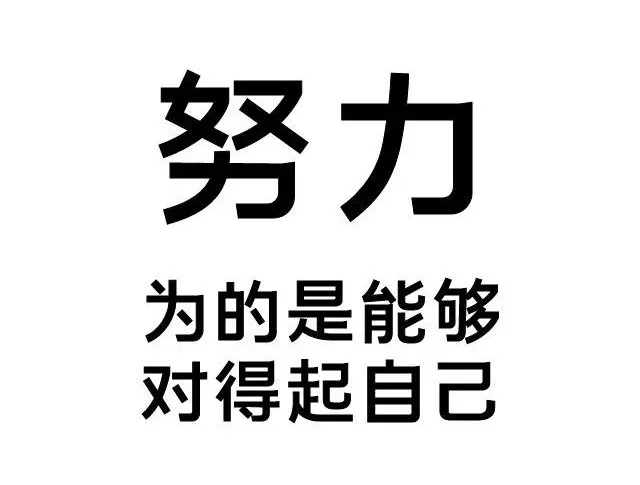 「2022.01.22」早安心语，正能量温暖语录句子，好看的早上好图片