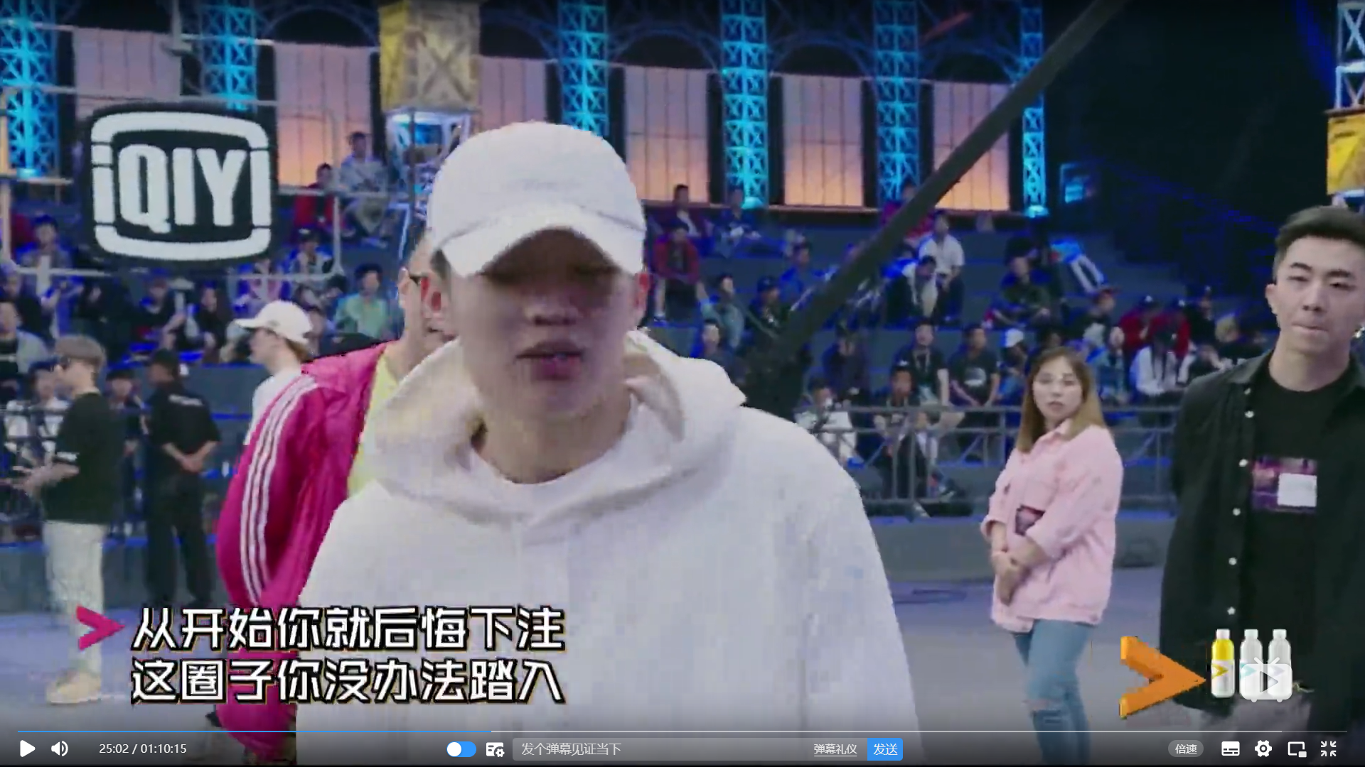 评《中国有嘻哈》（二）