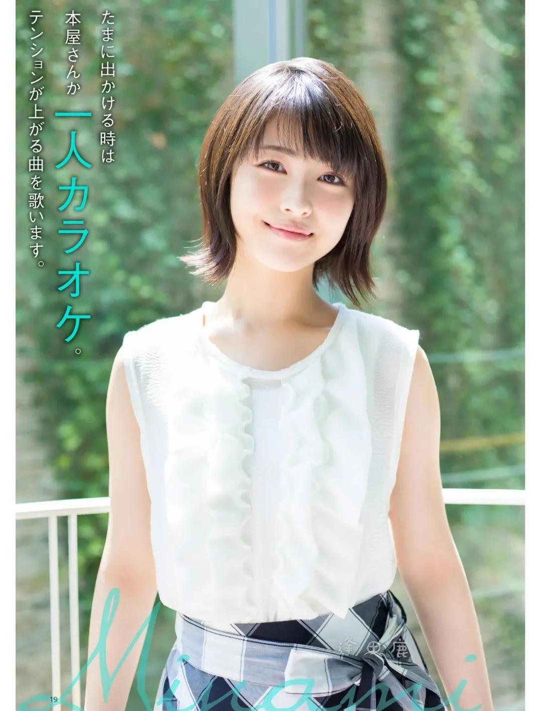 “钻石的原石”滨边美波，五部美剧一起共赏