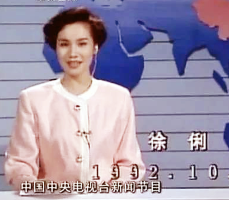 主播徐俐：与前夫相伴10年离婚，二婚丈夫给了她和儿子温暖人生