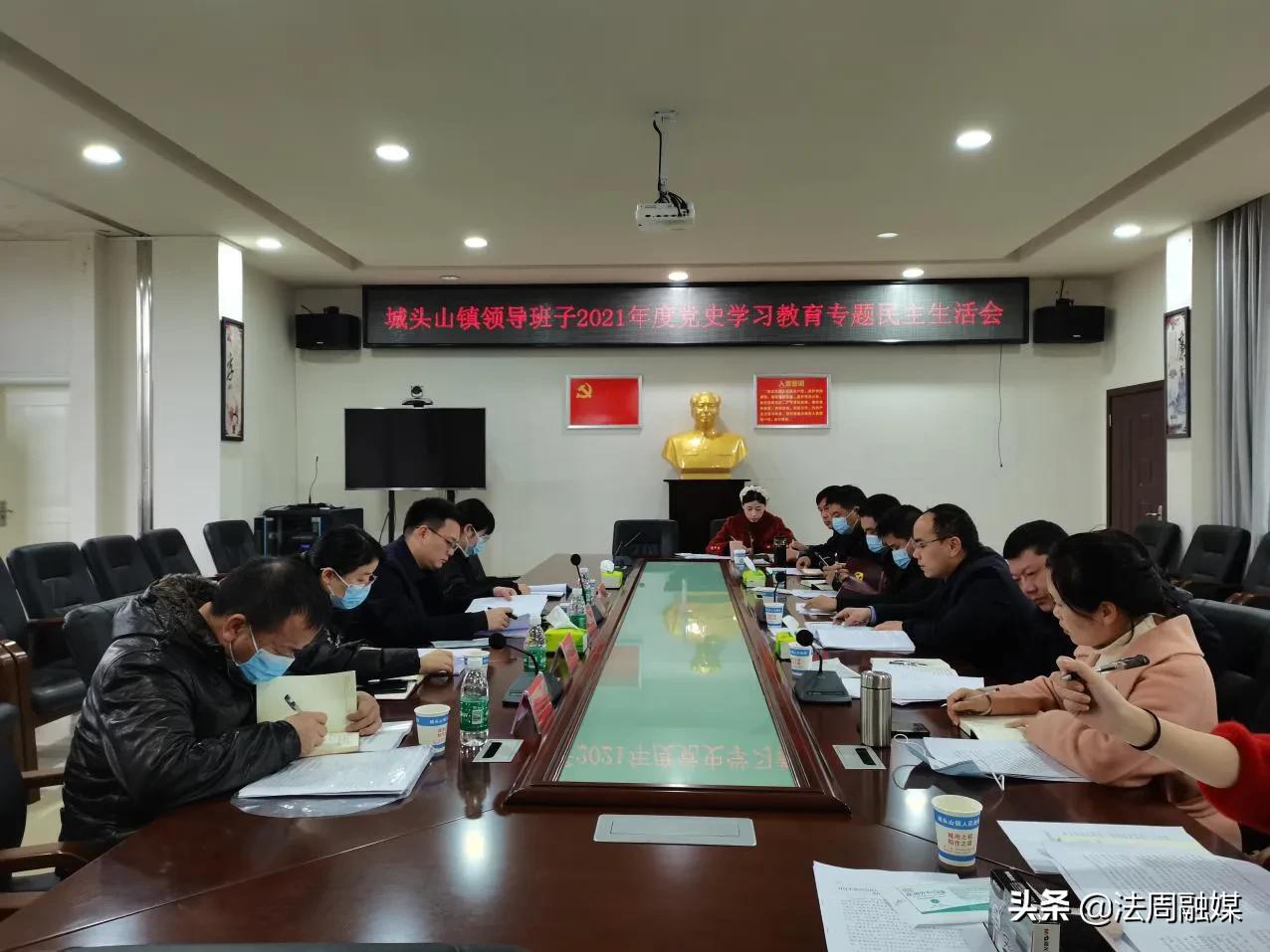 澧县城头山镇：组织部长周澧指导领导班子专题民主生活会