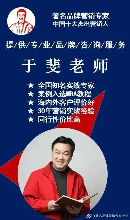 于斐老师谈：企业产品，如何从0到1实现市场赢销？（六）