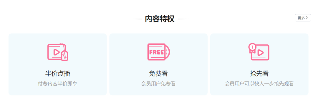 打脸了，B站真的彻底变了