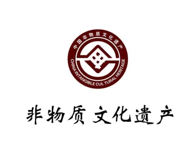 申请非物质文化遗产具体什么要求！为什么申报非遗那么重要