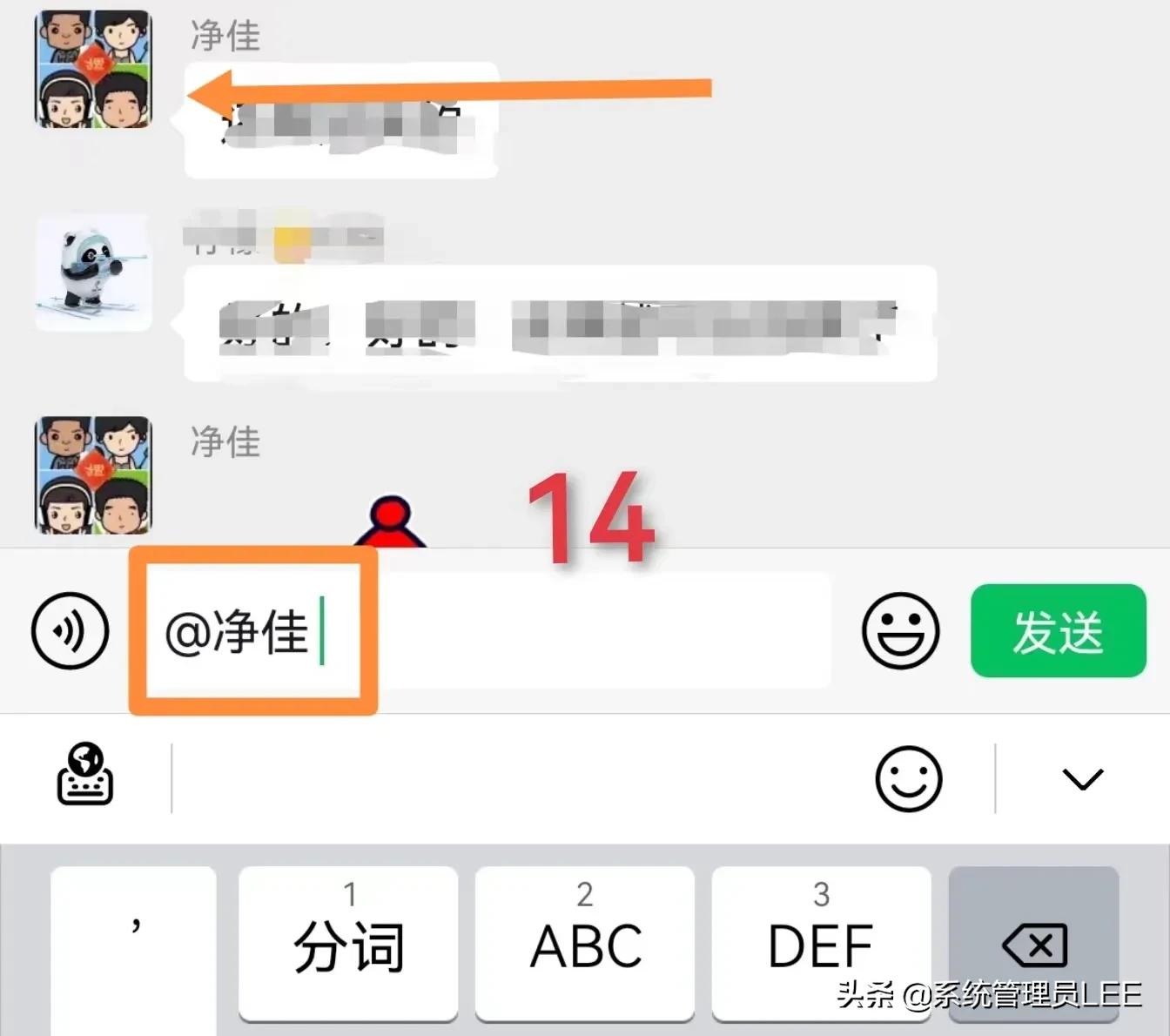 微信长按2秒钟，原来还隐藏了14种实用小功能，总有一个你不知道