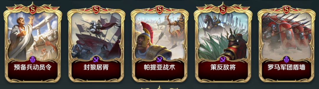 同进度繁荣度和领主评分如何比别人高 高性价比冲分攻略