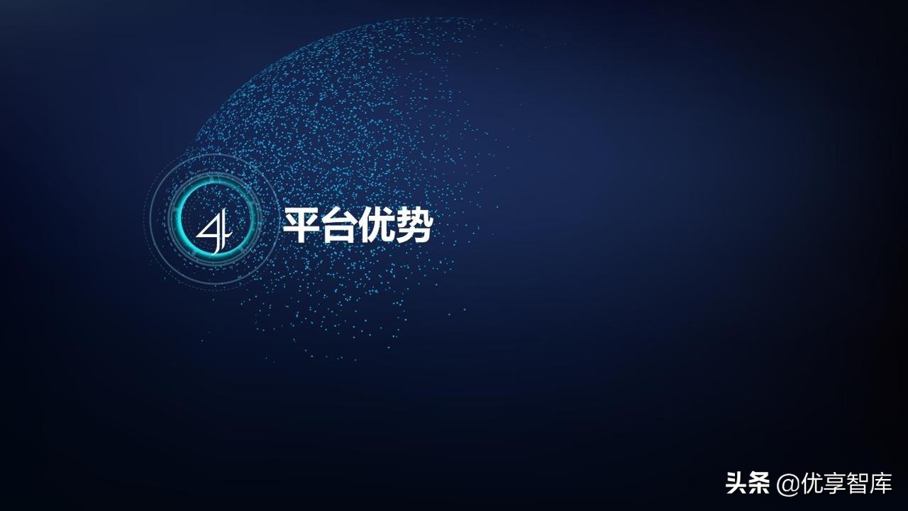 智能制造&工业大脑&数字孪生&工业互联网&数字驾驶舱解决方案