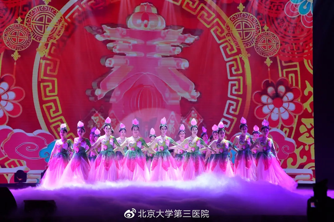 北京医科大学第三医院,