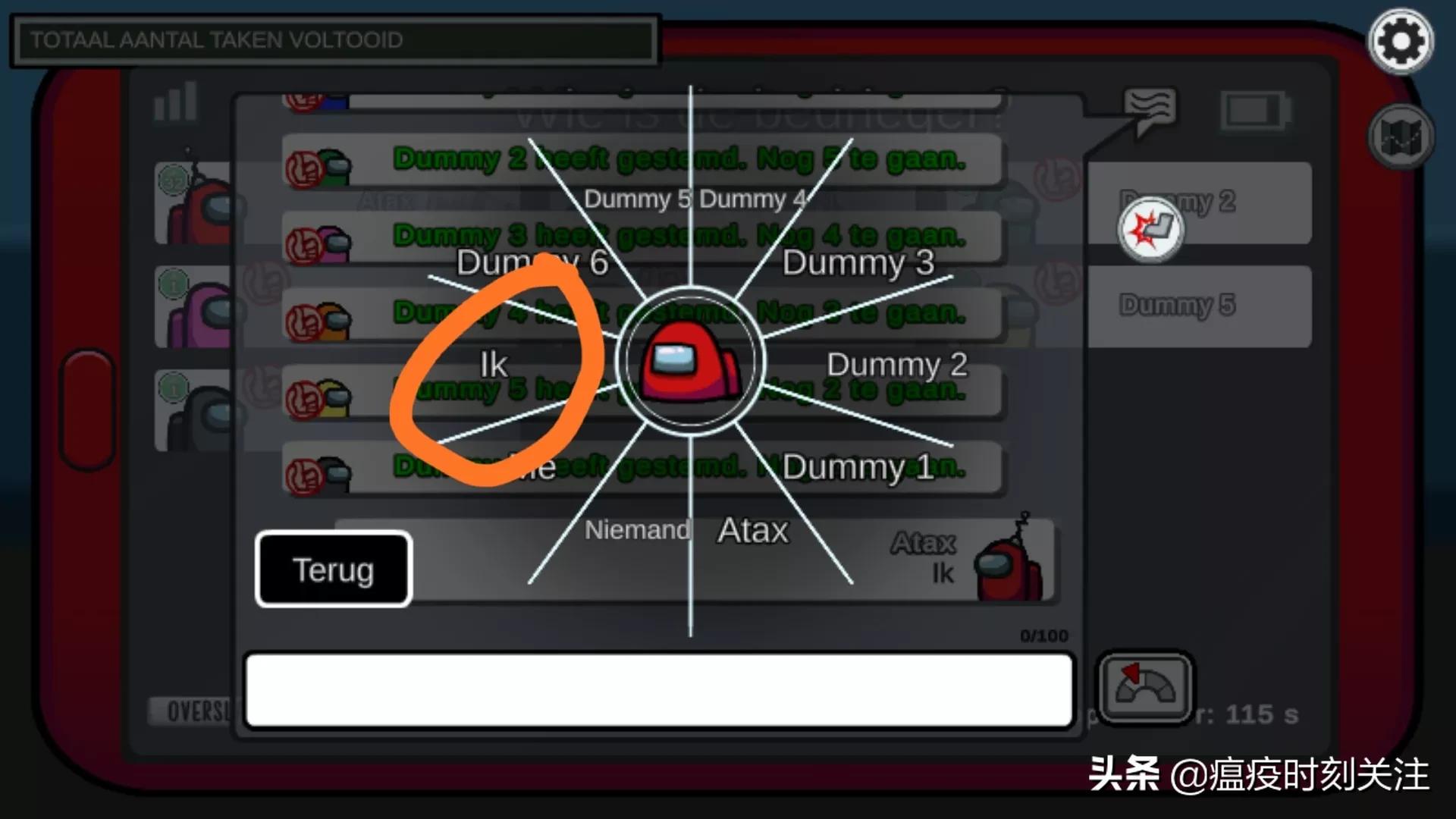 在Among Us中的各语言