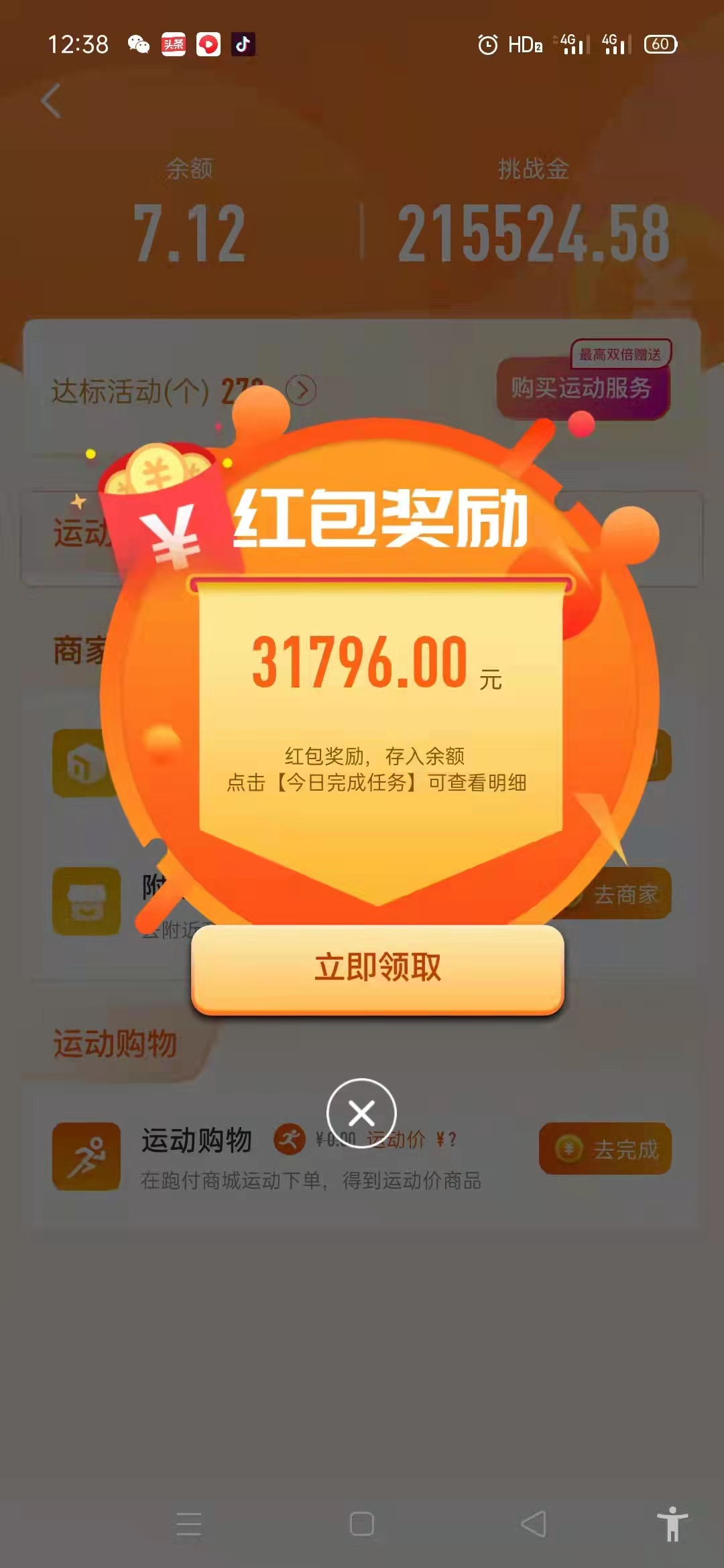 适合穷人的18个创业项目投资小