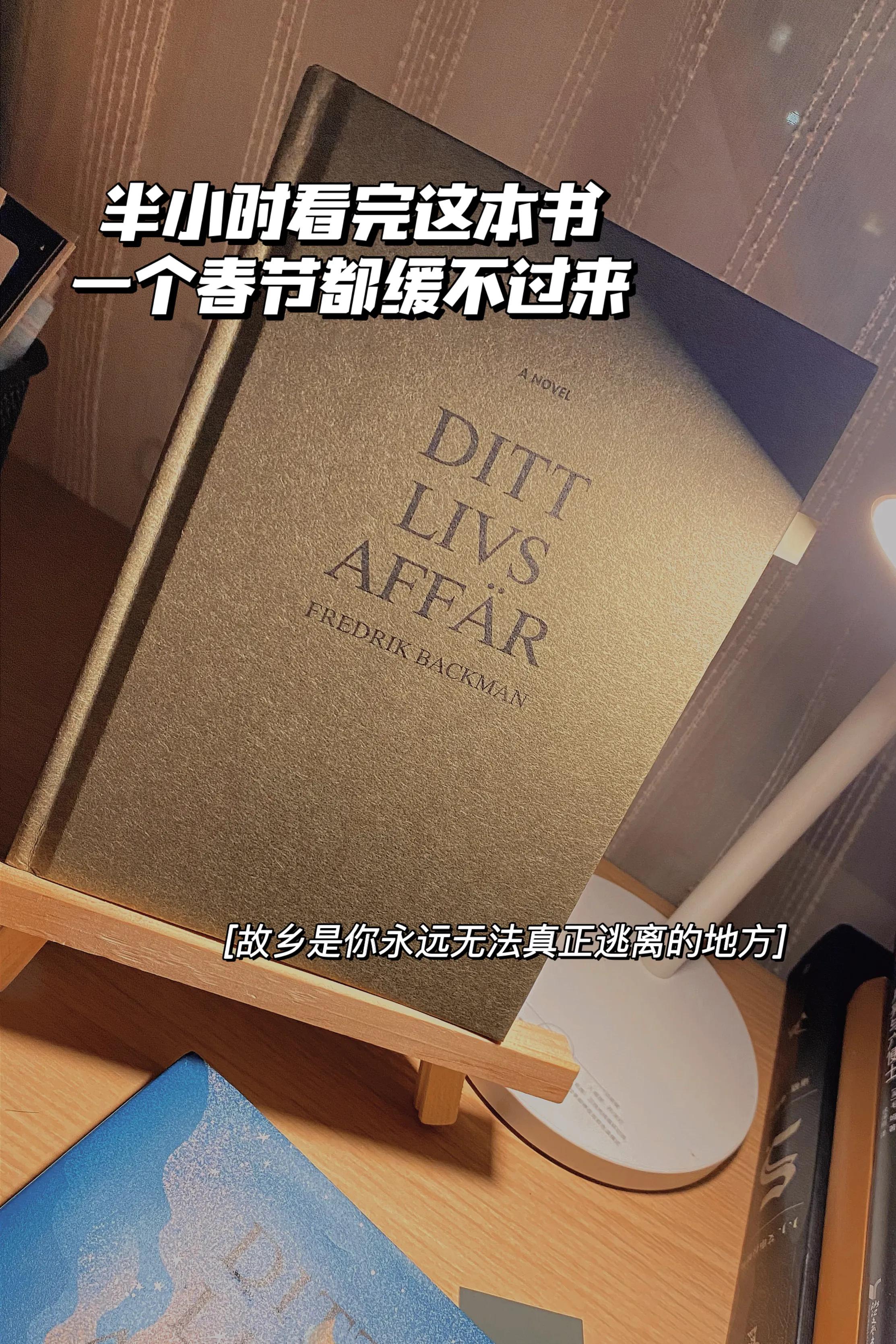 春节回家给父母带什么礼物（过年回家给爸妈带什么礼物）