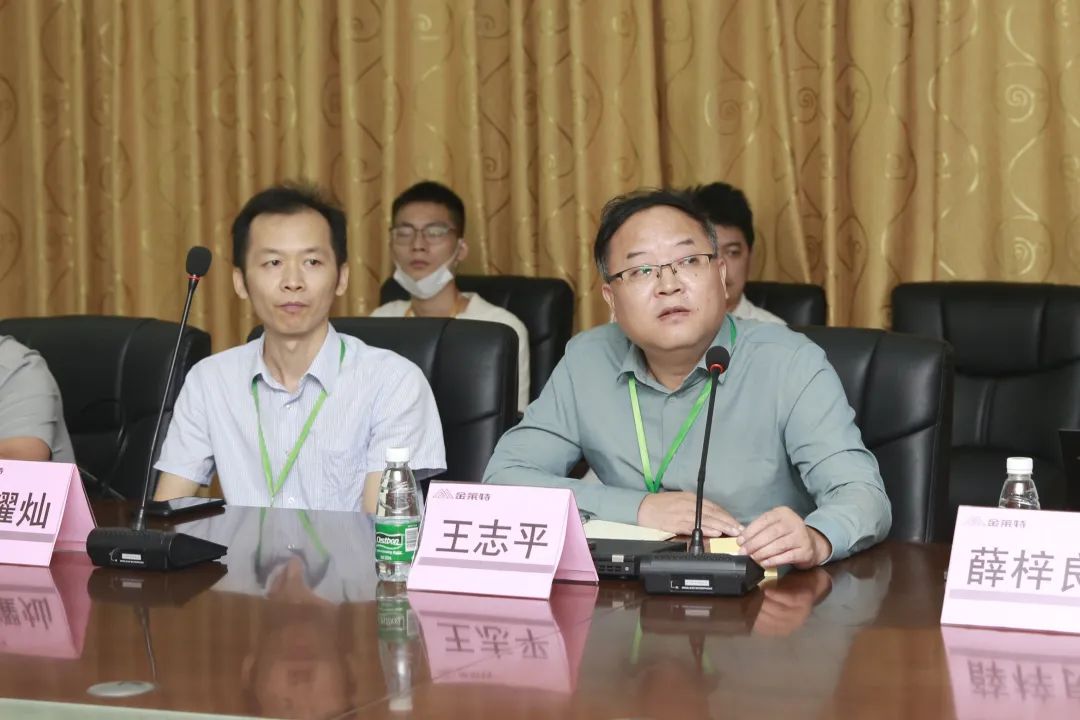 数智赋能，提质增效 | 金莱特PLM项目启动会成功启航