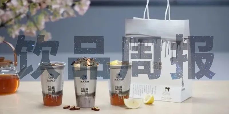 餐饮界 餐饮新媒体