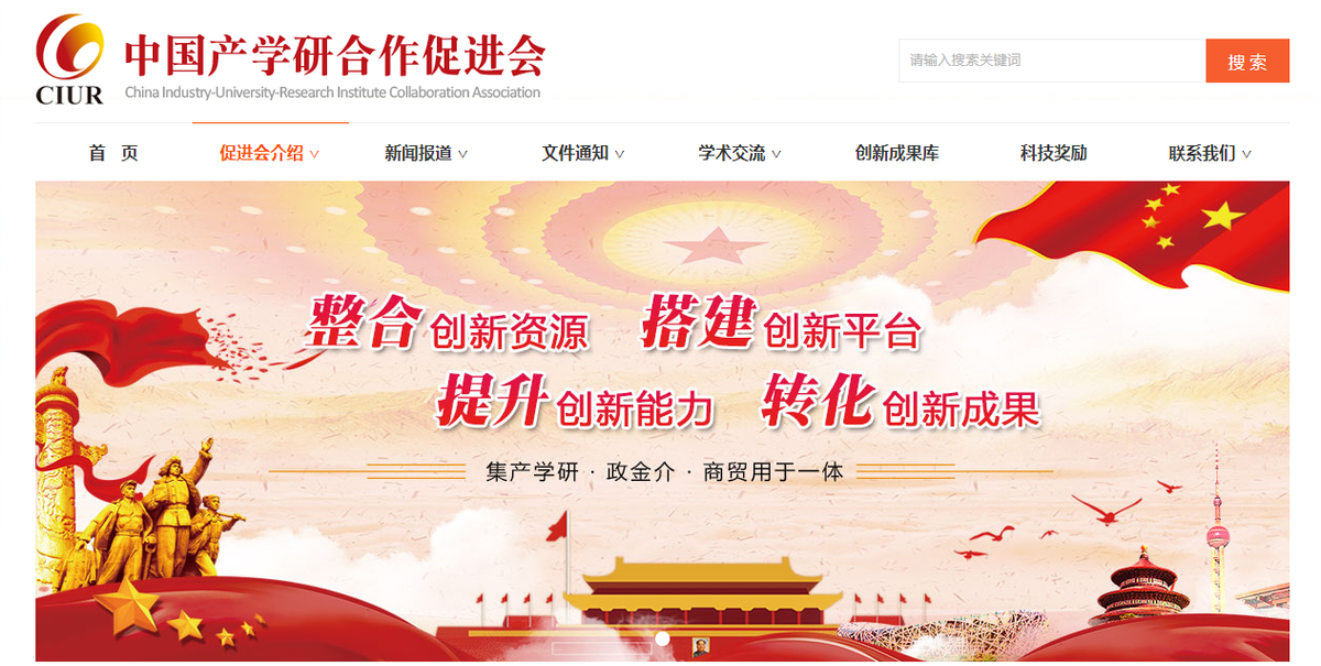 自主知识产权！获国家发明专利7项！东北高校这一“硬核”成果连获全国大奖！