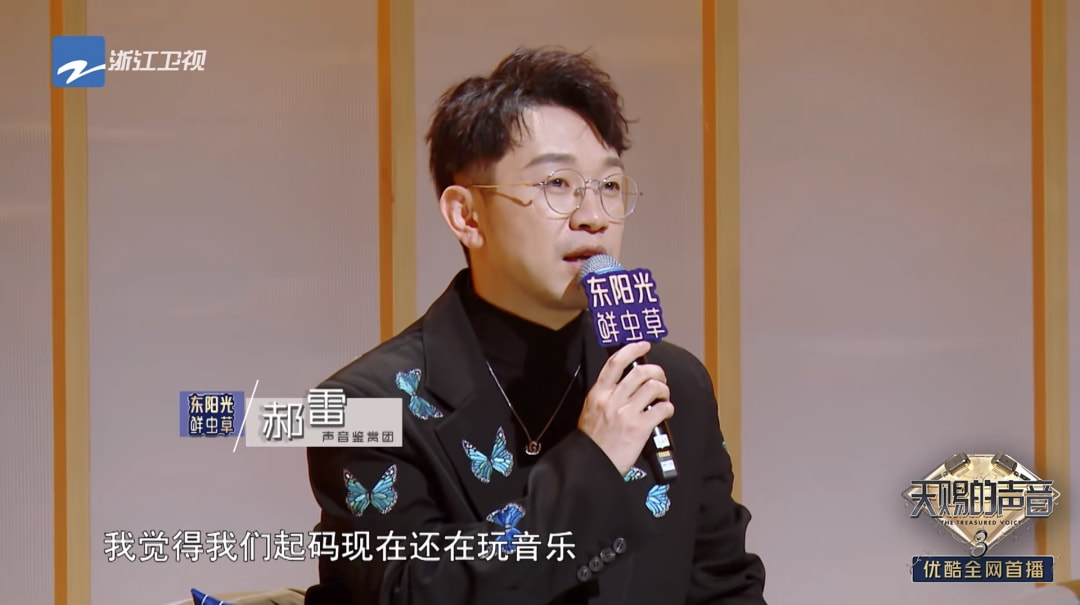 一番话得罪半个乐坛，苏见信为何这么敢说？