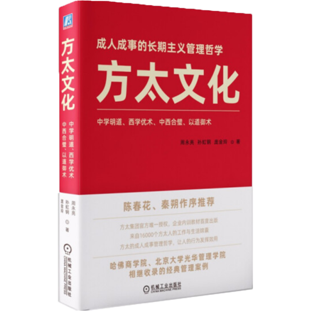 “2021十大中国商业传记好书”30本书单，值得收藏