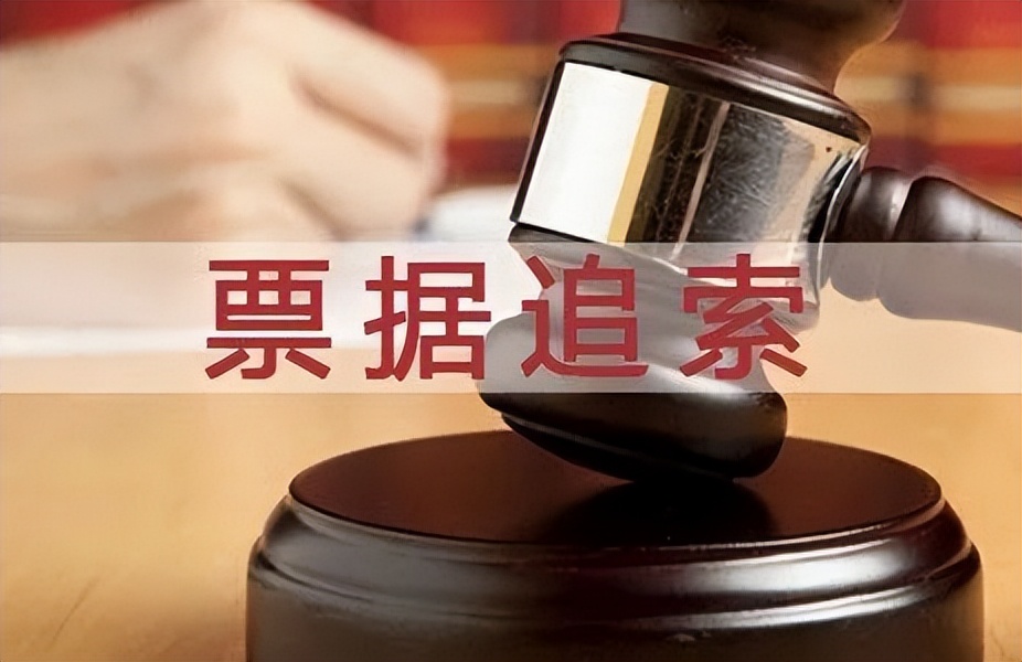 持票人提前提示付款，拒付追索时效力如何认定？看真实案例怎么说