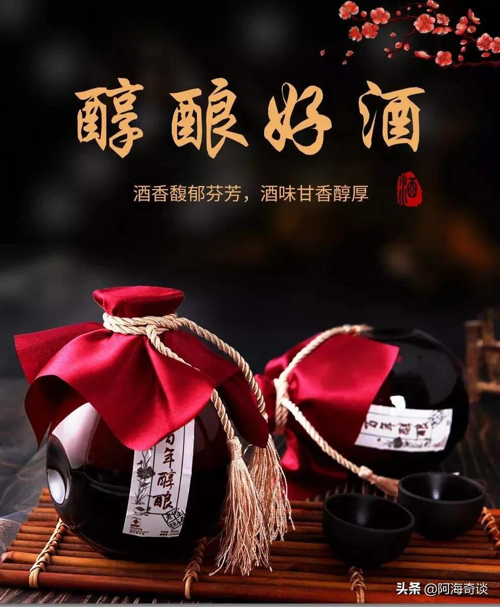 浙江省没有好的白酒？这六款名优酒，在浙江有着很高的认可度
