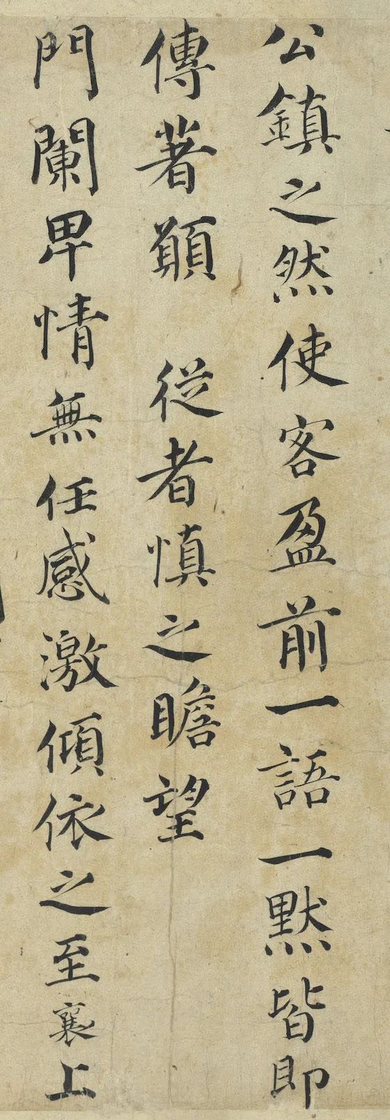 蔡襄楷书欣赏《海隅帖》,地道的颜体书风