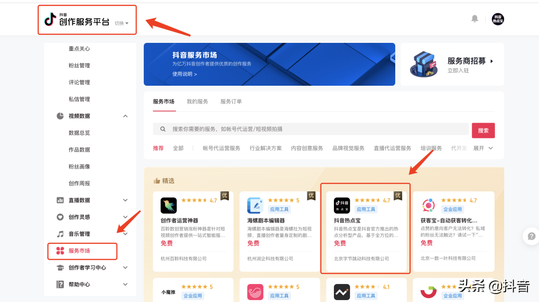 Hi 创作者小伙伴们，请收下这份礼物