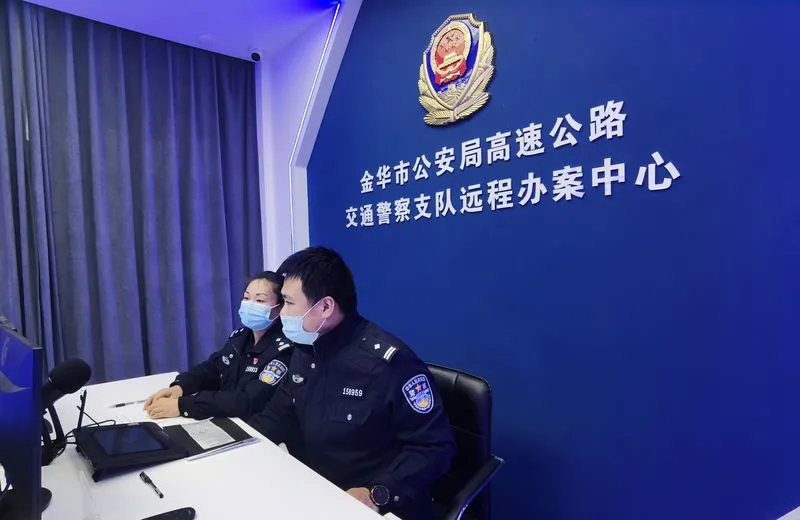 浙江金华交通违章,浙江金华交通违章网上处理
