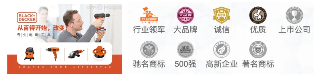 CN10/CNPP发布2022年电动工具十大品牌榜中榜
