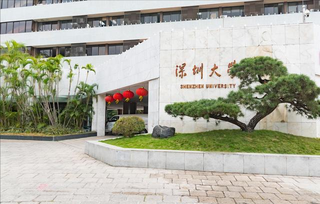 厉害了！深圳大学迎来一位新校长，还是位科学院院士