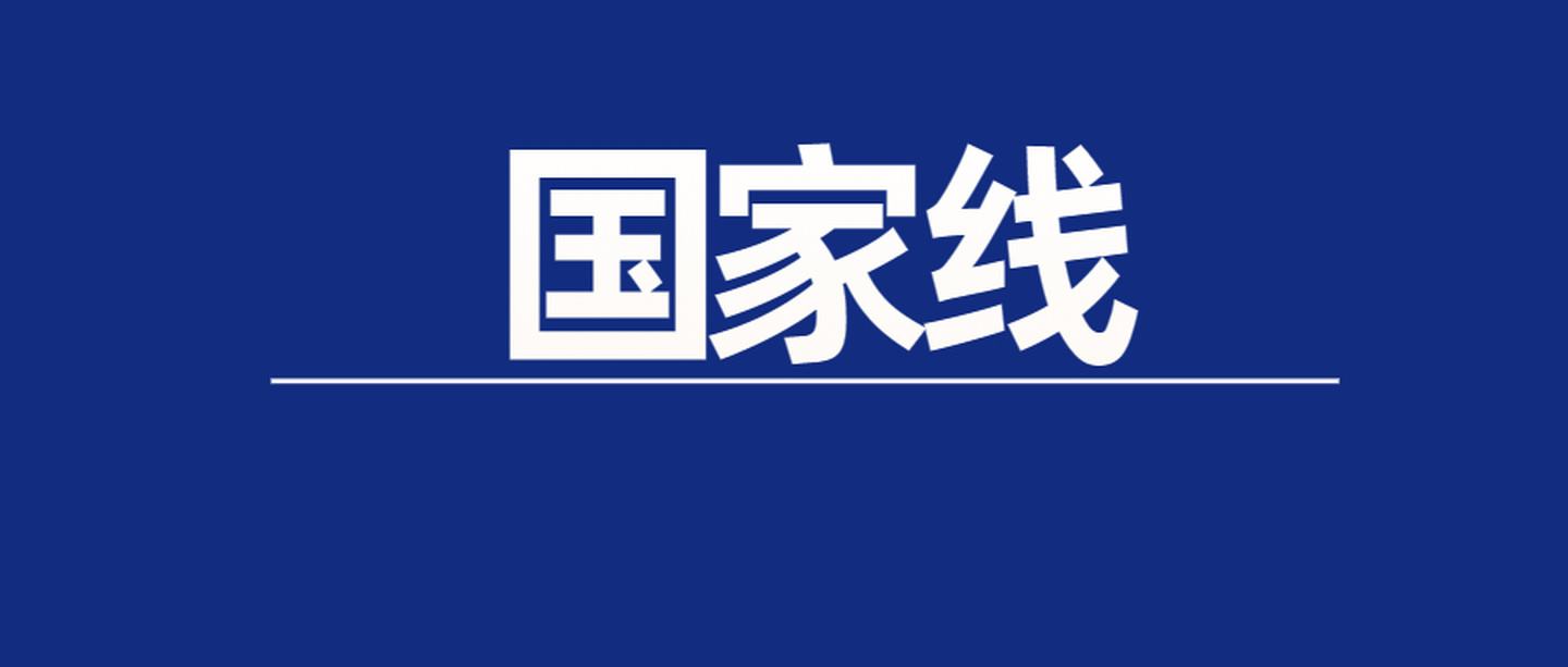 考研，到底有几条“分数线”？只要过线就能参加复试吗？