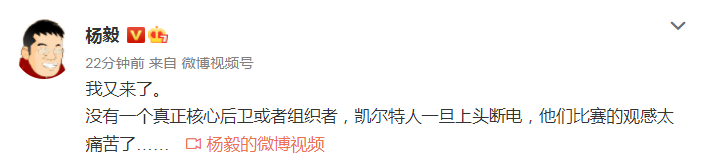 人民日报报道过哪些nba球星(全网热议！勇士夺冠概率73.3%，人民日报 央视：库里纪录终结)