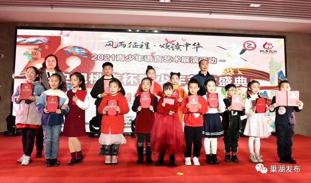 秀口才、亮绝活！巢湖这场比赛火了！