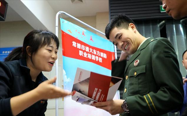 退役军人优待证4大功能，有助于激发年轻人的参军热情