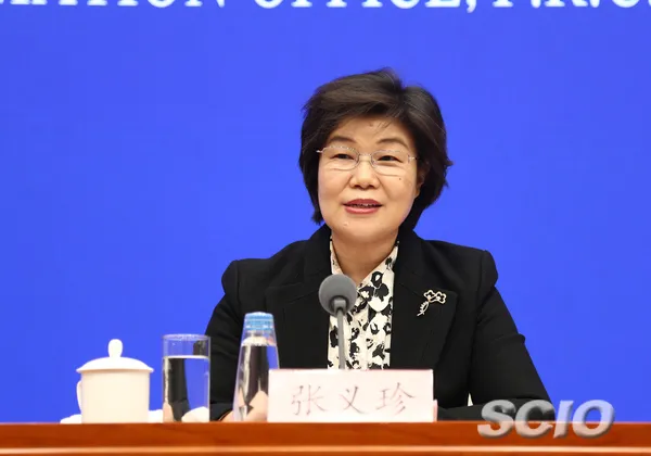 四位正部级领导同日履新