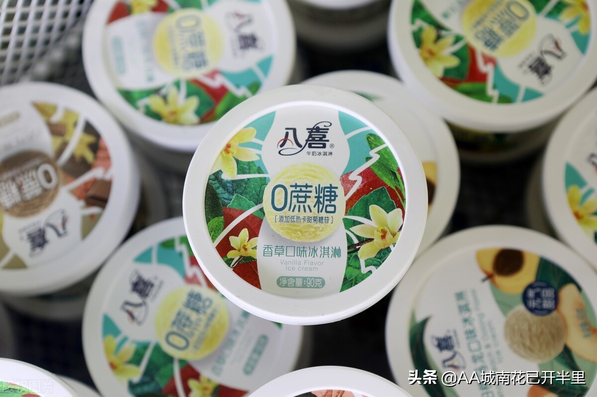 拒买高价冰激凌，拒绝商家收“智商税”，让冰棍回归普通大众中来