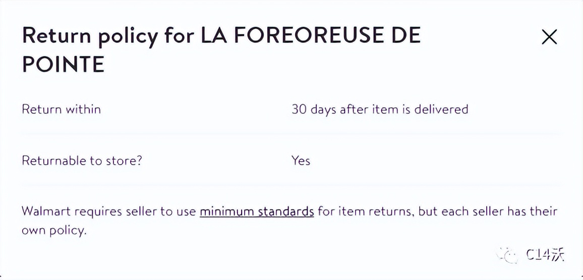 沃尔玛退货豁免政策是什么？如何申请以及利弊分析