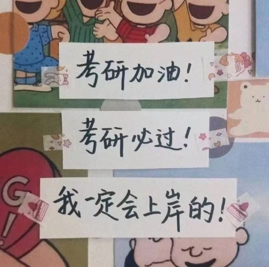 “学硕”和“专硕”差距很大，不仅在含金量上，哪个会更好呢？