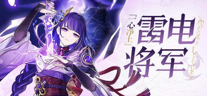 原神2.4版本后角色队伍怎么搭配(原神角色阵容搭配中后期)
