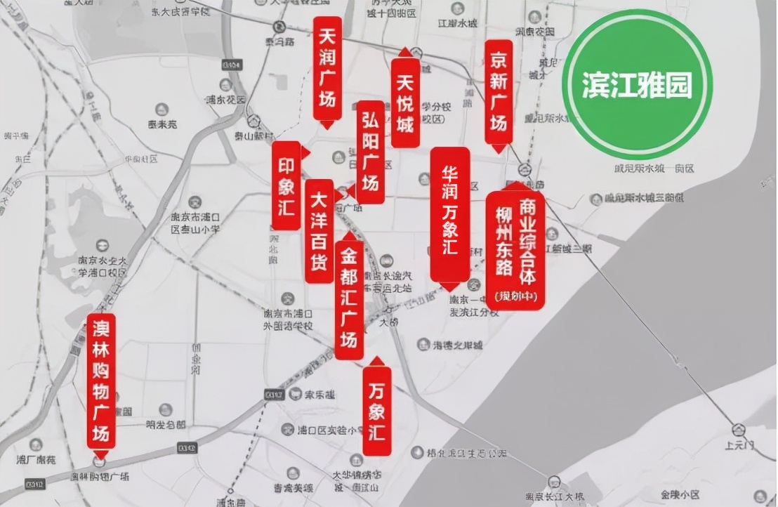 首付55万起抄底南京新主城准现房！正在火热报名中