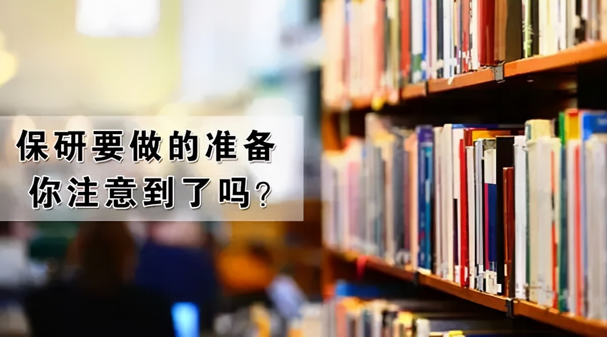 2022高校保研率汇总！想读研不看它血亏