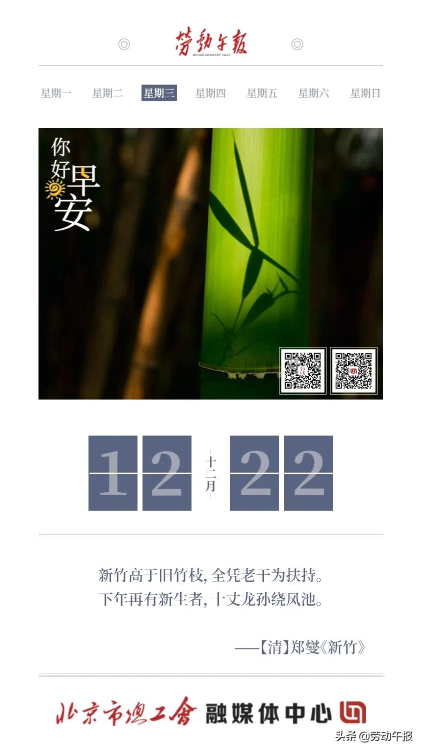 北京出租汽车服务管理系统（知晓）