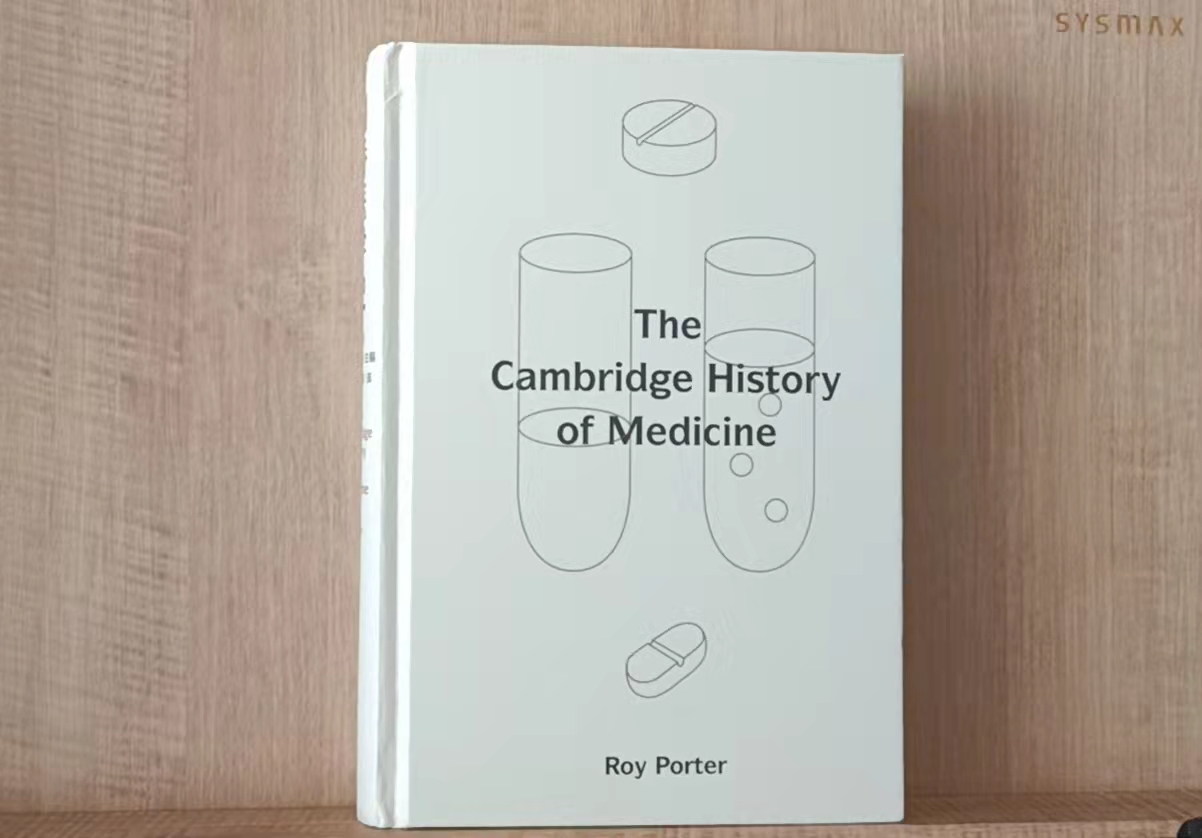 《剑桥医学史》：人类的历史，亦即一部医学史