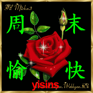 漂亮的周末早上好祝福图片，早上好祝福语句