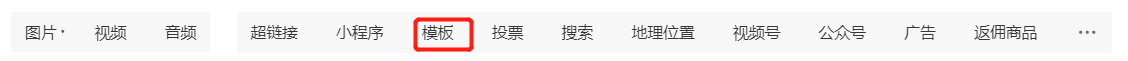 公眾號新手：極簡文章排版方法和超實用注意事項