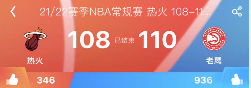 nba球队为什么是30支(NBA30支球队，数据显示湖人队拥有最多的球迷，勇士篮网次之)