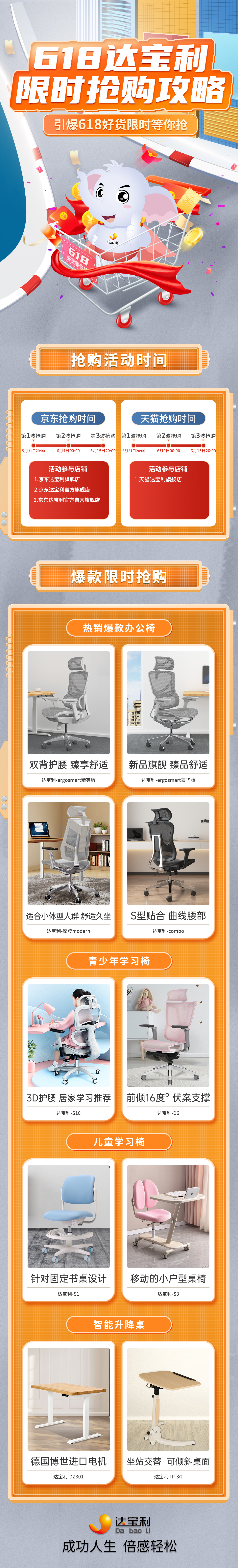 618大促福利来啦 你期待的特惠爆品都在这里